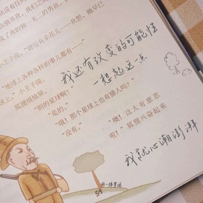 新沂福瑞交流群